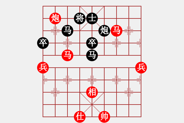 象棋棋譜圖片：吉米牛(9級)-負(fù)-帥哥少生(9段) - 步數(shù)：100 