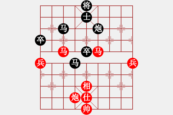 象棋棋譜圖片：吉米牛(9級)-負(fù)-帥哥少生(9段) - 步數(shù)：110 