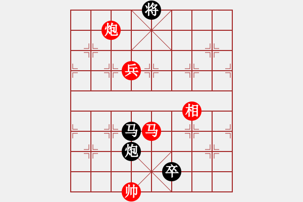 象棋棋譜圖片：吉米牛(9級)-負(fù)-帥哥少生(9段) - 步數(shù)：180 