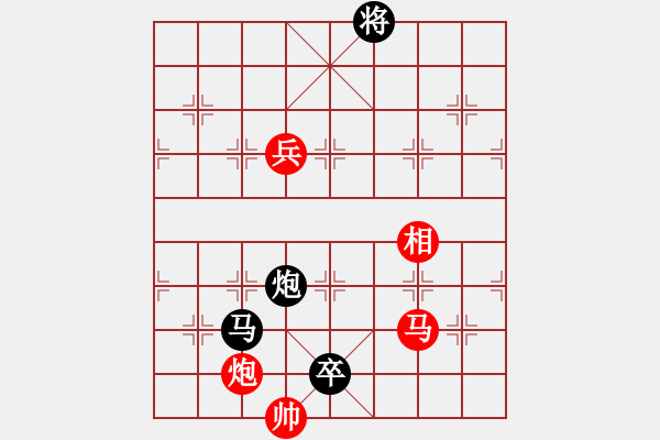 象棋棋譜圖片：吉米牛(9級)-負(fù)-帥哥少生(9段) - 步數(shù)：190 