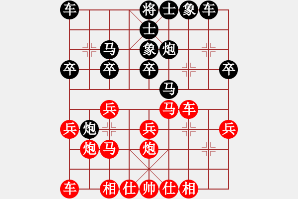 象棋棋譜圖片：吉米牛(9級)-負(fù)-帥哥少生(9段) - 步數(shù)：20 