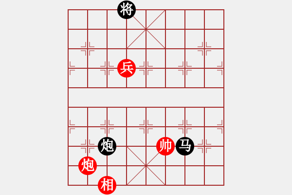 象棋棋譜圖片：吉米牛(9級)-負(fù)-帥哥少生(9段) - 步數(shù)：250 