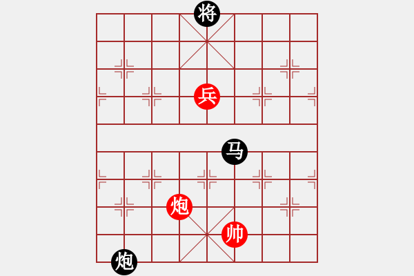 象棋棋譜圖片：吉米牛(9級)-負(fù)-帥哥少生(9段) - 步數(shù)：270 