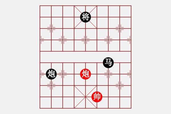 象棋棋譜圖片：吉米牛(9級)-負(fù)-帥哥少生(9段) - 步數(shù)：280 