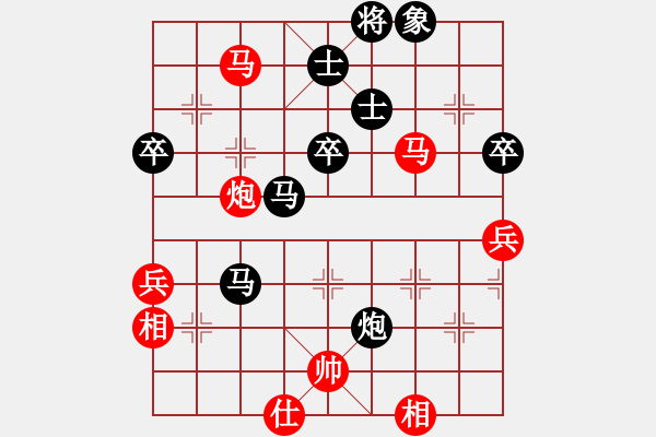 象棋棋譜圖片：吉米牛(9級)-負(fù)-帥哥少生(9段) - 步數(shù)：60 