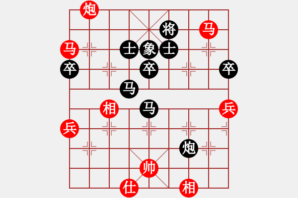 象棋棋譜圖片：吉米牛(9級)-負(fù)-帥哥少生(9段) - 步數(shù)：70 