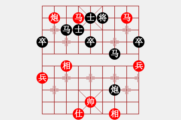 象棋棋譜圖片：吉米牛(9級)-負(fù)-帥哥少生(9段) - 步數(shù)：80 