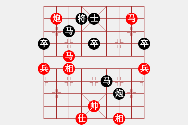 象棋棋譜圖片：吉米牛(9級)-負(fù)-帥哥少生(9段) - 步數(shù)：90 