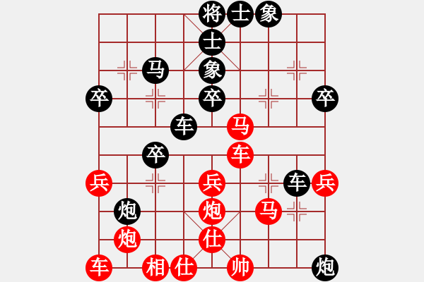 象棋棋譜圖片：省油燈(9級(jí))-負(fù)-禪悟性情(5段) - 步數(shù)：40 