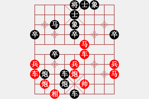 象棋棋譜圖片：省油燈(9級(jí))-負(fù)-禪悟性情(5段) - 步數(shù)：50 