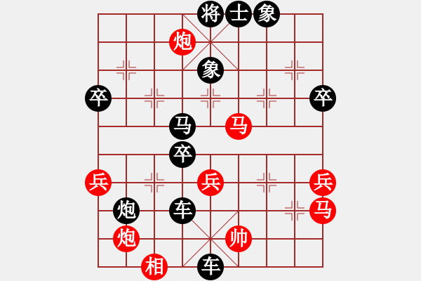 象棋棋譜圖片：省油燈(9級(jí))-負(fù)-禪悟性情(5段) - 步數(shù)：60 