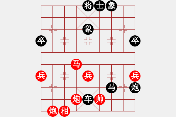 象棋棋譜圖片：省油燈(9級(jí))-負(fù)-禪悟性情(5段) - 步數(shù)：70 