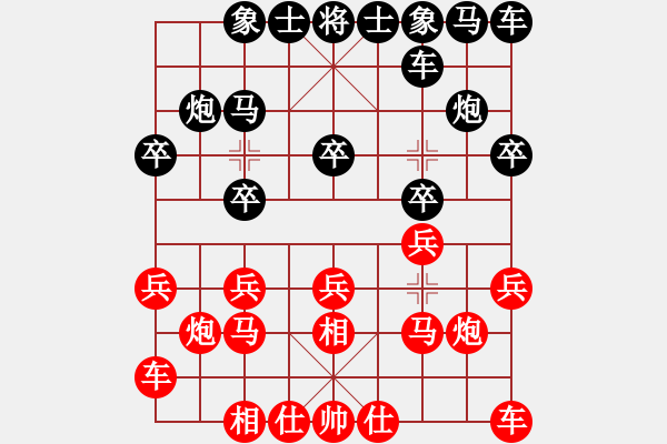 象棋棋谱图片：第8轮1台 四川孟辰先和河北孟繁睿 - 步数：10 