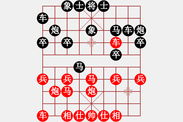 象棋棋譜圖片：黑龍?zhí)吨?4段)-勝-weiyan(1段) - 步數(shù)：20 