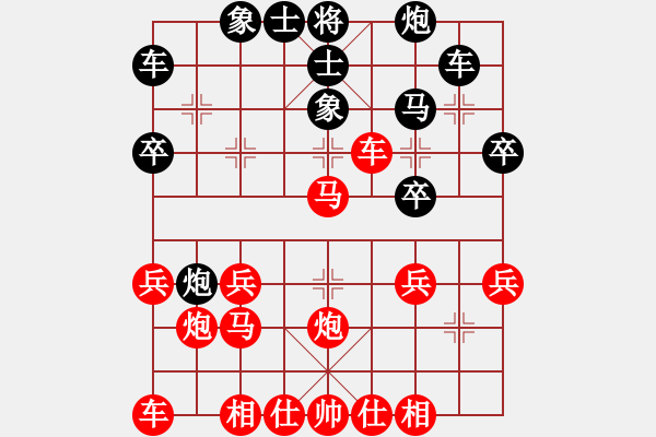 象棋棋譜圖片：黑龍?zhí)吨?4段)-勝-weiyan(1段) - 步數(shù)：30 