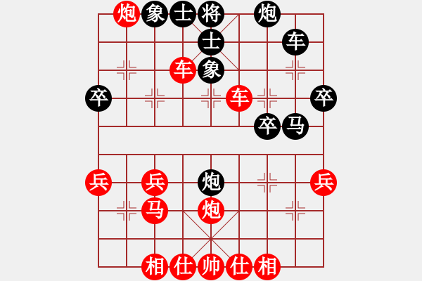 象棋棋譜圖片：黑龍?zhí)吨?4段)-勝-weiyan(1段) - 步數(shù)：40 