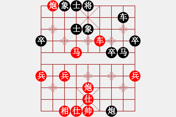 象棋棋譜圖片：黑龍?zhí)吨?4段)-勝-weiyan(1段) - 步數(shù)：45 