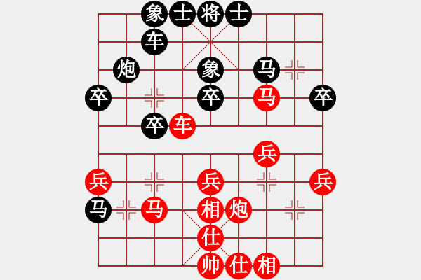 象棋棋譜圖片：拜師學棋ty[紅] -VS- 純水機代理商[黑]（1） - 步數(shù)：30 