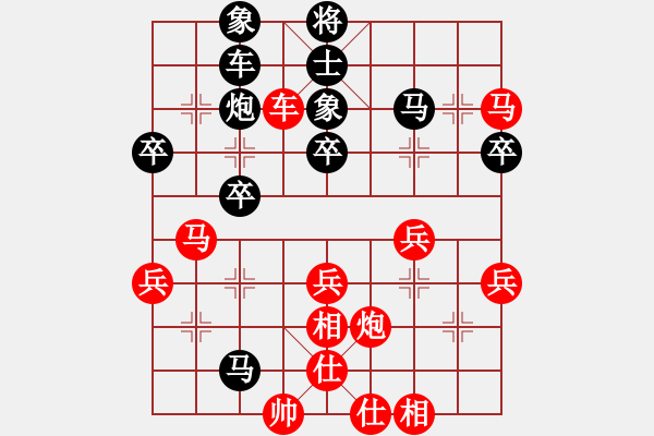 象棋棋譜圖片：拜師學棋ty[紅] -VS- 純水機代理商[黑]（1） - 步數(shù)：40 