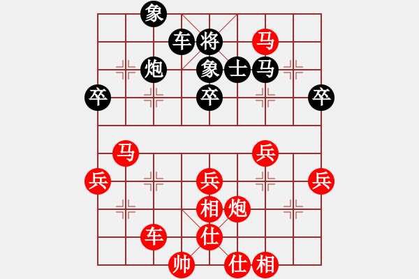 象棋棋譜圖片：拜師學棋ty[紅] -VS- 純水機代理商[黑]（1） - 步數(shù)：50 