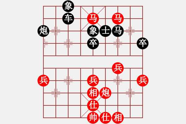 象棋棋譜圖片：拜師學棋ty[紅] -VS- 純水機代理商[黑]（1） - 步數(shù)：59 