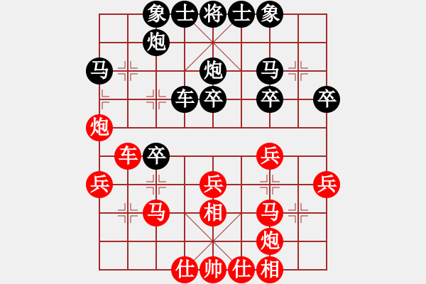 象棋棋谱图片：洪智 先和 刘奕达 - 步数：30 