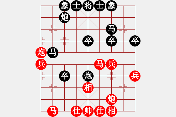 象棋棋谱图片：洪智 先和 刘奕达 - 步数：40 