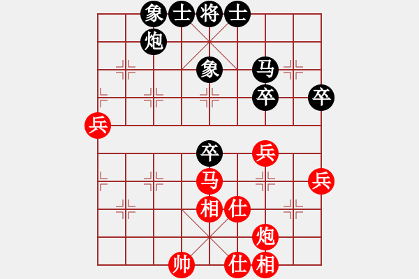 象棋棋谱图片：洪智 先和 刘奕达 - 步数：60 