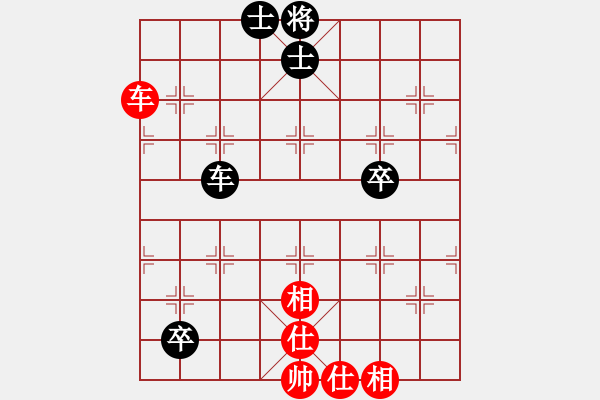 象棋棋谱图片：马路杀手AkE.阿曼 后和 小巫师专业级 - 步数：80 