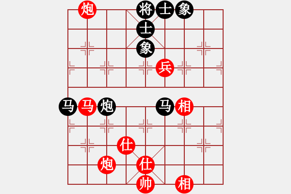 象棋棋譜圖片：風(fēng)雨樓棋(9段)-勝-碧波比賽二(4r) - 步數(shù)：110 