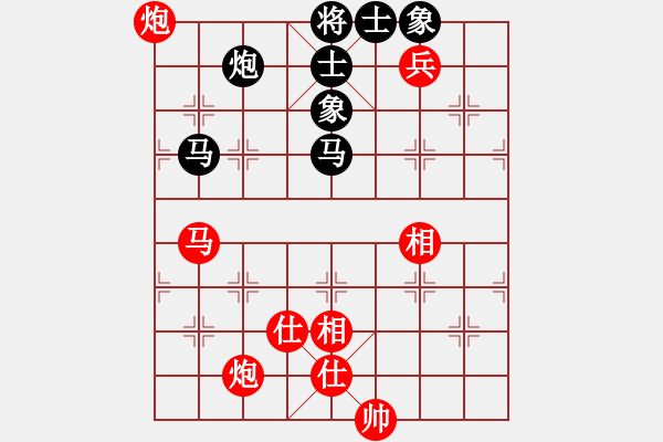 象棋棋譜圖片：風(fēng)雨樓棋(9段)-勝-碧波比賽二(4r) - 步數(shù)：130 