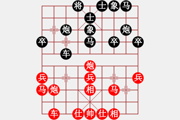 象棋棋譜圖片：風(fēng)雨樓棋(9段)-勝-碧波比賽二(4r) - 步數(shù)：30 