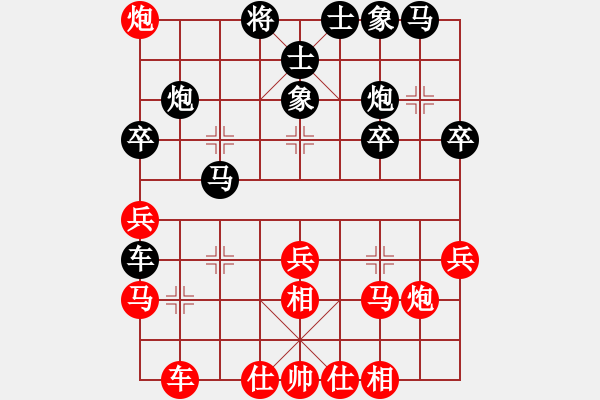 象棋棋譜圖片：風(fēng)雨樓棋(9段)-勝-碧波比賽二(4r) - 步數(shù)：40 