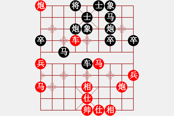 象棋棋譜圖片：風(fēng)雨樓棋(9段)-勝-碧波比賽二(4r) - 步數(shù)：50 