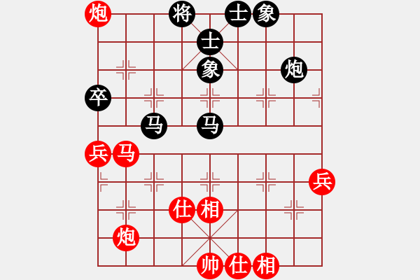 象棋棋譜圖片：風(fēng)雨樓棋(9段)-勝-碧波比賽二(4r) - 步數(shù)：70 