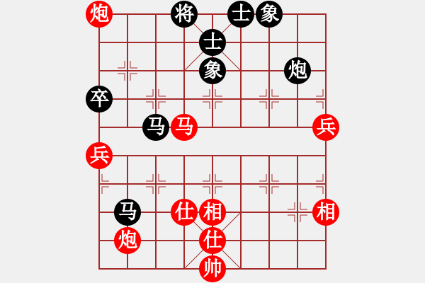 象棋棋譜圖片：風(fēng)雨樓棋(9段)-勝-碧波比賽二(4r) - 步數(shù)：80 