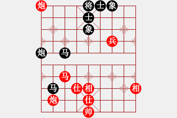 象棋棋譜圖片：風(fēng)雨樓棋(9段)-勝-碧波比賽二(4r) - 步數(shù)：90 