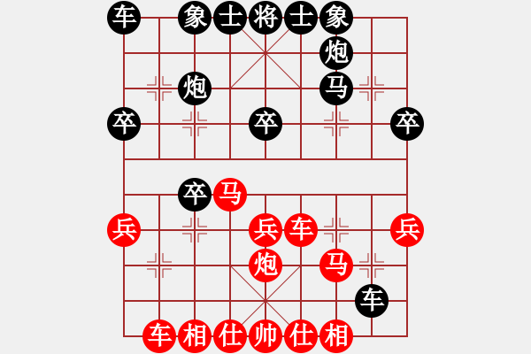 象棋棋譜圖片：賽揚(yáng)貳核機(jī)(月將)-和-火云邪神(日帥) - 步數(shù)：30 