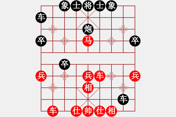 象棋棋譜圖片：賽揚(yáng)貳核機(jī)(月將)-和-火云邪神(日帥) - 步數(shù)：40 