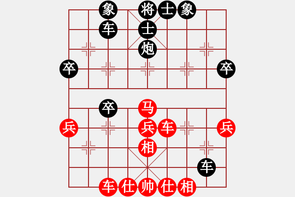 象棋棋譜圖片：賽揚(yáng)貳核機(jī)(月將)-和-火云邪神(日帥) - 步數(shù)：45 