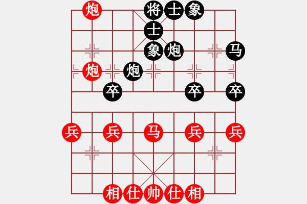 象棋棋譜圖片：橫才俊儒[紅] -VS- ㊣→坦克[黑] - 步數(shù)：40 