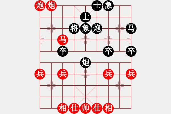 象棋棋譜圖片：橫才俊儒[紅] -VS- ㊣→坦克[黑] - 步數(shù)：50 