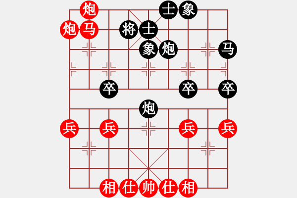 象棋棋譜圖片：橫才俊儒[紅] -VS- ㊣→坦克[黑] - 步數(shù)：53 