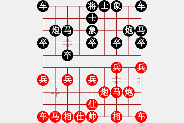 象棋棋譜圖片：久而久之[1853781952] -VS- 一線之間[2633993492] - 步數：10 