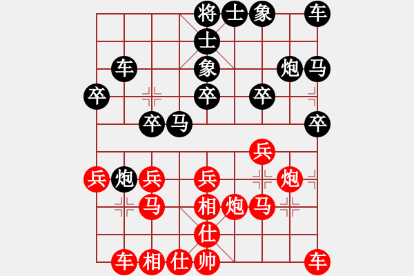 象棋棋譜圖片：久而久之[1853781952] -VS- 一線之間[2633993492] - 步數：20 