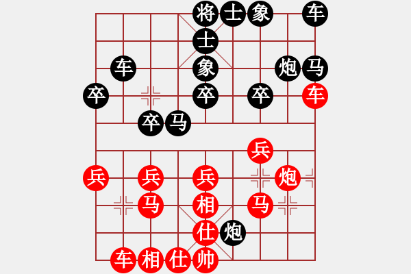 象棋棋譜圖片：久而久之[1853781952] -VS- 一線之間[2633993492] - 步數：26 