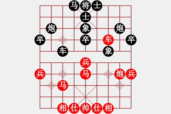 象棋棋譜圖片：第06輪 第05臺 煙臺市代表隊(duì)張大鵬 先和 淄博柏地陶瓷隊(duì)夏金凱 - 步數(shù)：40 