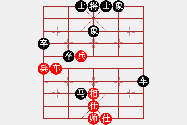 象棋棋譜圖片：呂秀全(先和)陳魁表.2024.1.2 - 步數(shù)：68 