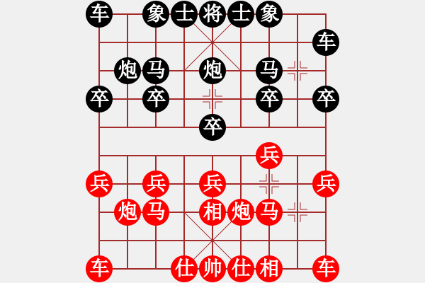 象棋棋譜圖片：楊軍良(7弦)-負(fù)-szbtmts(4弦) - 步數(shù)：10 