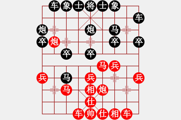 象棋棋譜圖片：楊軍良(7弦)-負(fù)-szbtmts(4弦) - 步數(shù)：20 